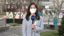 [날씨] 한낮 포근, 서울 17℃...이틀째 황사, 중서부 공기 탁해 / YTN