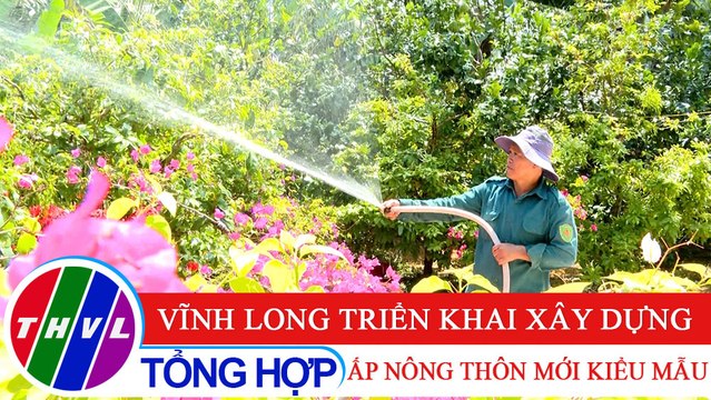 Nông thôn ngày nay: Vĩnh Long triển khai xây dựng ấp nông thôn mới kiểu mẫu