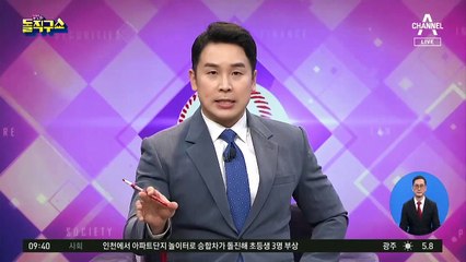 오세훈 내곡동 땅 논란…‘혼선’ vs ‘거짓말’