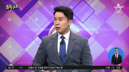 文 “국민께 송구” LH 파문 14일 만에 첫 사과