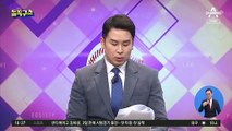 [핫플]택시기사, 경찰 부탁에 취객 태웠다가 폭행 피해