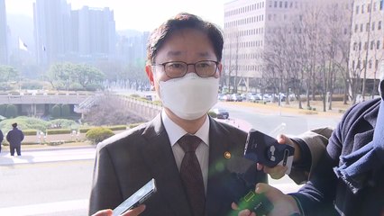 박범계, 오늘 한명숙 사건 수사지휘권 발동 전망 / YTN