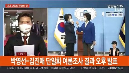 與, 오후 단일후보 발표…吳·安 '최종 담판' 주목