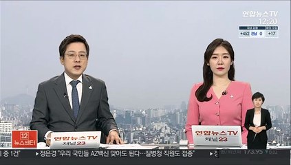 기자에 협박성 이메일 보낸 40대 벌금형