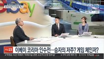 [김대호의 경제읽기] 네이버·신세계 지분 교환…국내 유통시장 변화 예고