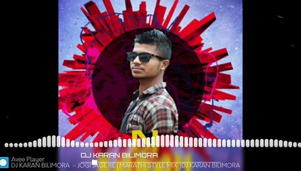 JOGI JAGE RE (MARATHI STYLE MIX ) DJ KARAN BILIMORA