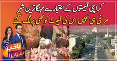 Chicken prices skyrocket to Rs400/kg in Karachi compare to other cities