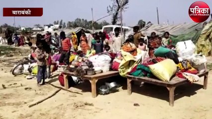 दबंग भूमाफियाओं के आगे पुलिस-प्रशासन ने टेके घुटने