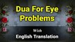 Dua For Eye Problems / Eye Pain with English Translation and Transliteration