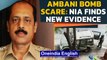 Ambani Bomb Scare: NIA seizes black Mercedes-Benz car driven by Sachin Waze | Oneindia News