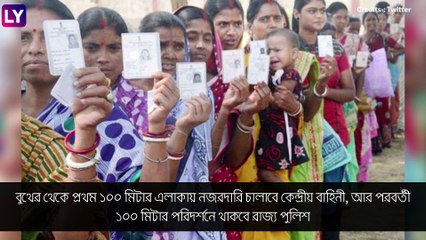 WB Assembly Election 2021: বুথকেন্দ্রের ১০০ মিটারের মধ্যে থাকবে আধাসেনা, রাজ্য পুলিশের নেই প্রবেশের অনুমতি