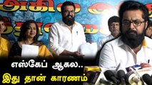 SarathKumar, Radhika ஏன் தேர்தலில் போட்டியிடவில்லை? | Oneindia Tamil