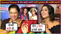 Rupali Ganguly and Shivangi Joshi Fun Interview | Pratigya 2 Screening