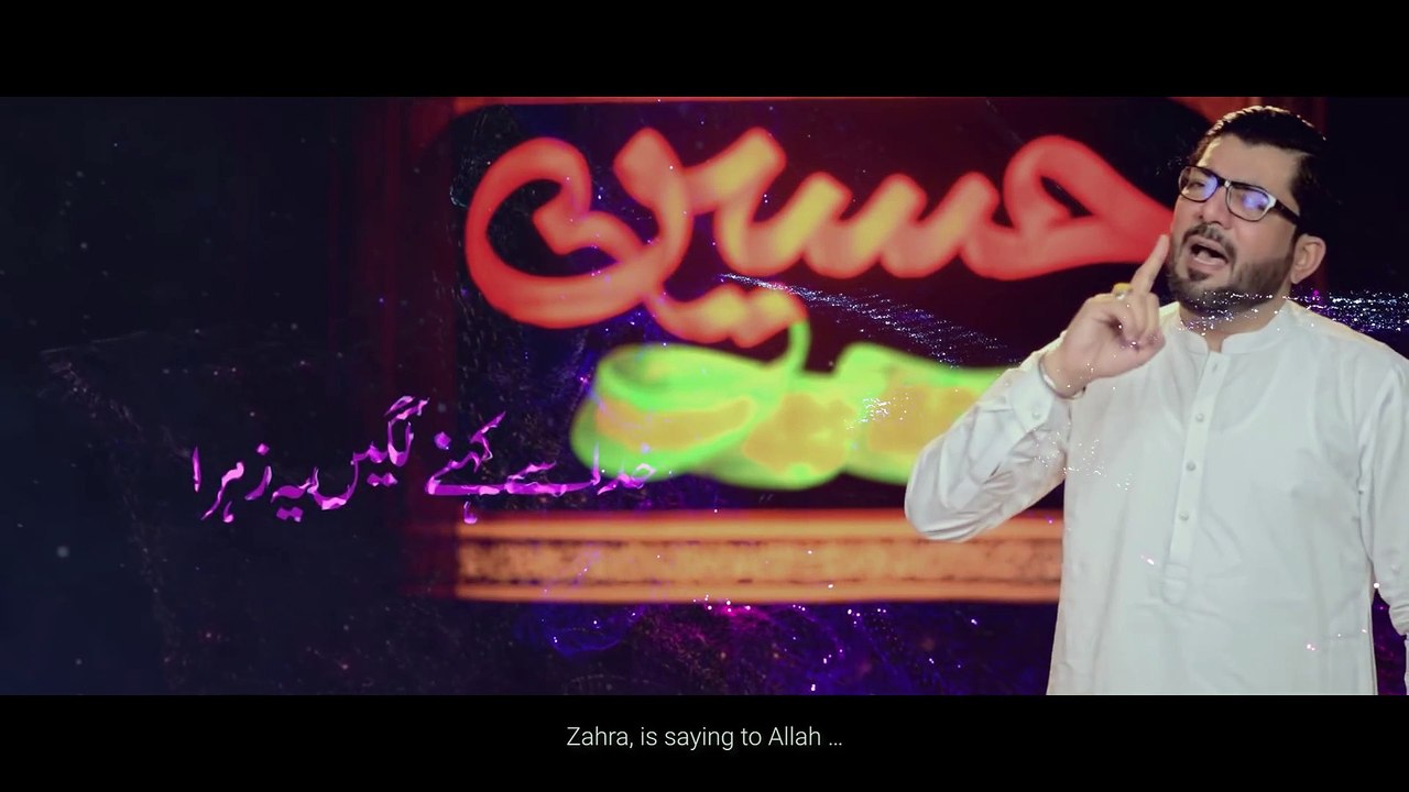 Hussain Hai Naa - Mir Hasan Mir - New Manqabat 2021 - 3 Shaban Manqabat - Imam Hussain Manqabat 2021