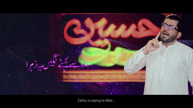 Hussain Hai Naa - Mir Hasan Mir - New Manqabat 2021 - 3 Shaban Manqabat - Imam Hussain Manqabat 2021