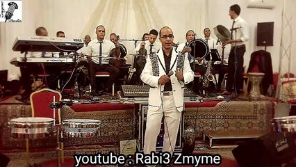 نايضة مع المايسترو ربيع زمايم والفنان زهير الروداني والمجموعة(Rabi3 Zmyme /Zouhir eroudani(chaâbi
