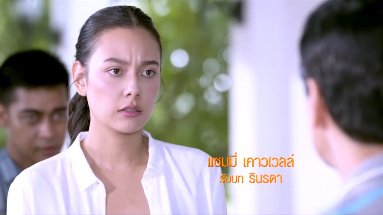 แซมมี่ เคาวเวลล์ รับบท รินรดา | แนะนำนักแสดงเพลิงปริศนา