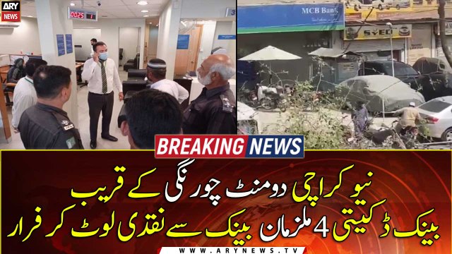 Robbers looted heavy cash amount from Bank in new Karachi