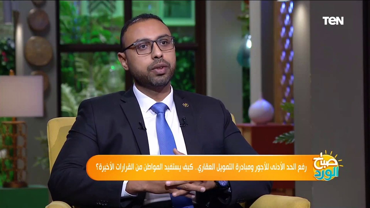 صباح الورد | من يستفيد من زيادات الحد الأدنى للأجور؟ أستاذ الاقتصاد يجيب