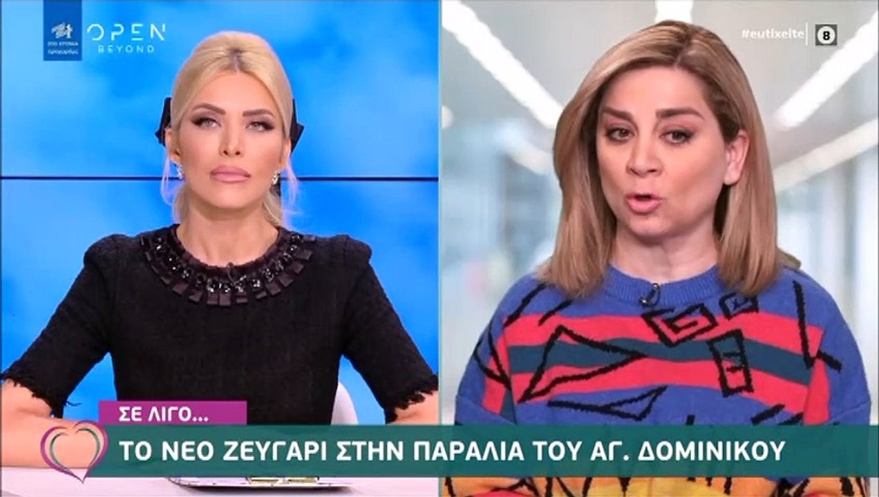 Survivor: Επιστροφή-βόμβα στο ριάλιτι επιβίωσης!