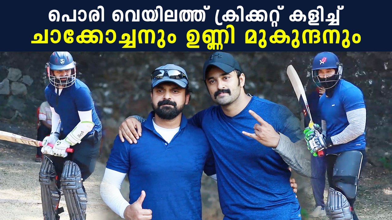Celebrity Cricket League Practice | Kunchacko B...