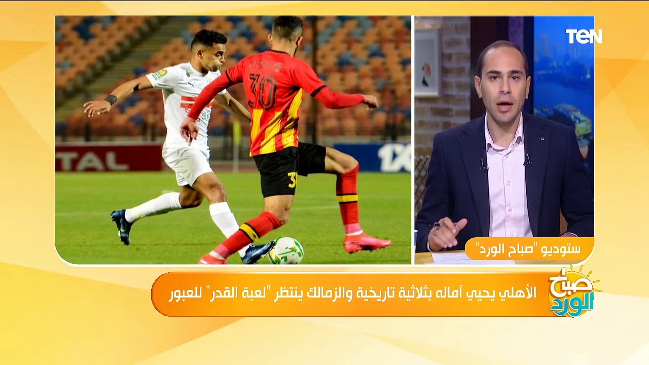 صباح الورد| رفع الحد الأدنى للأجور ومبادرة التم...
