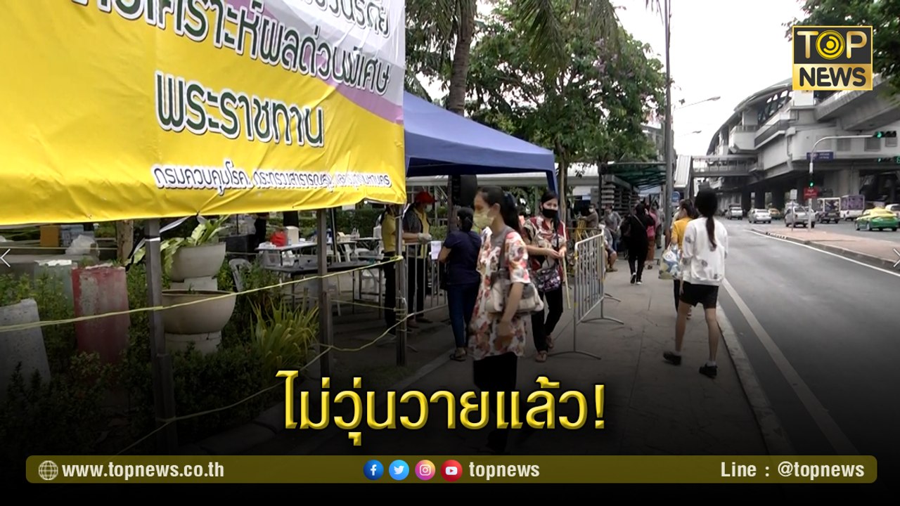 เจ้าหน้าที่เขตบางแค ปรับเปลี่ยนบริการจุดตรวจโควิด-19  ใหม่