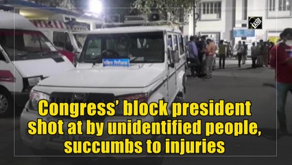 Congress’ block president shot at by unidentified people, succumbs to injuries