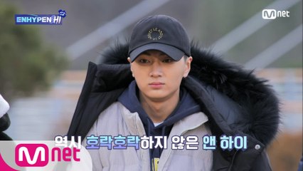 [1회] (에헴) 호락호락하지 않다! 1박 2일 여행 콘셉트를 찾기 위한 7가지 미션의 시작!