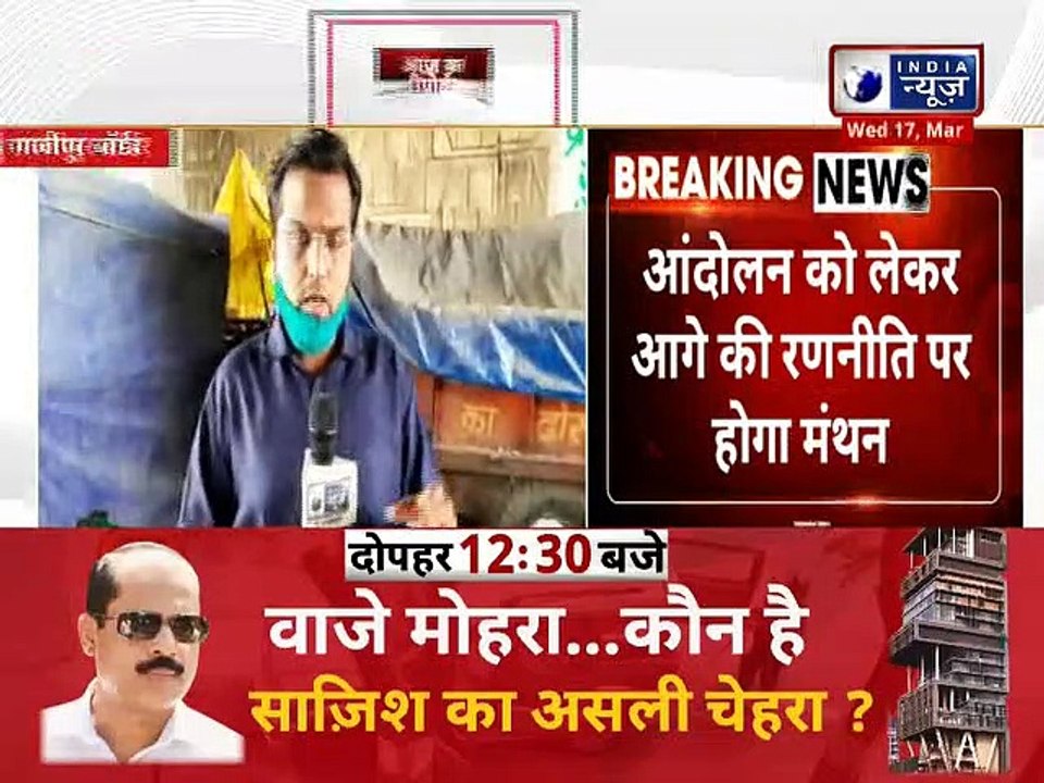 Inkhabar,  Latest Hindi News live