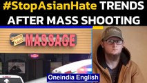Georgia mass shooting: #StopAsianHate trends | 8 dead | Oneindia News