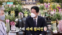 박수 나오는 통큰 기부 마스크 15만 장 기부한 이동준 TV CHOSUN 20210317 방송