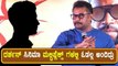 ನಾಲ್ಕು ದಿನಕ್ಕೆ 55 ಲಕ್ಷ ರೂಪಾಯಿ ಎಲ್ಲಿಂದ ಬಂತು ಗೊತ್ತಾ? | Filmibeat Kannada