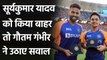 Gautam Gambhir slams Virat Kohli after dropping Suryakumar Yadav in 3rd T20I| Oneindia Sports
