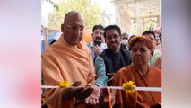 Haridwar Kumbh 2021: स्वामी अवधेशानंद गिरी का हरिद्वार में शुरू हुआ निशुल्क चिकित्सा शिविर | Boldsky