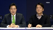 [백운기의 뉴스와이드] 오세훈-안철수 단일화 중대기로? / 우여곡절 뒤 野 토론회, 평가는? / 與 단일후보 박영선 선출 / 윤여준의 윤석열 띄우기?