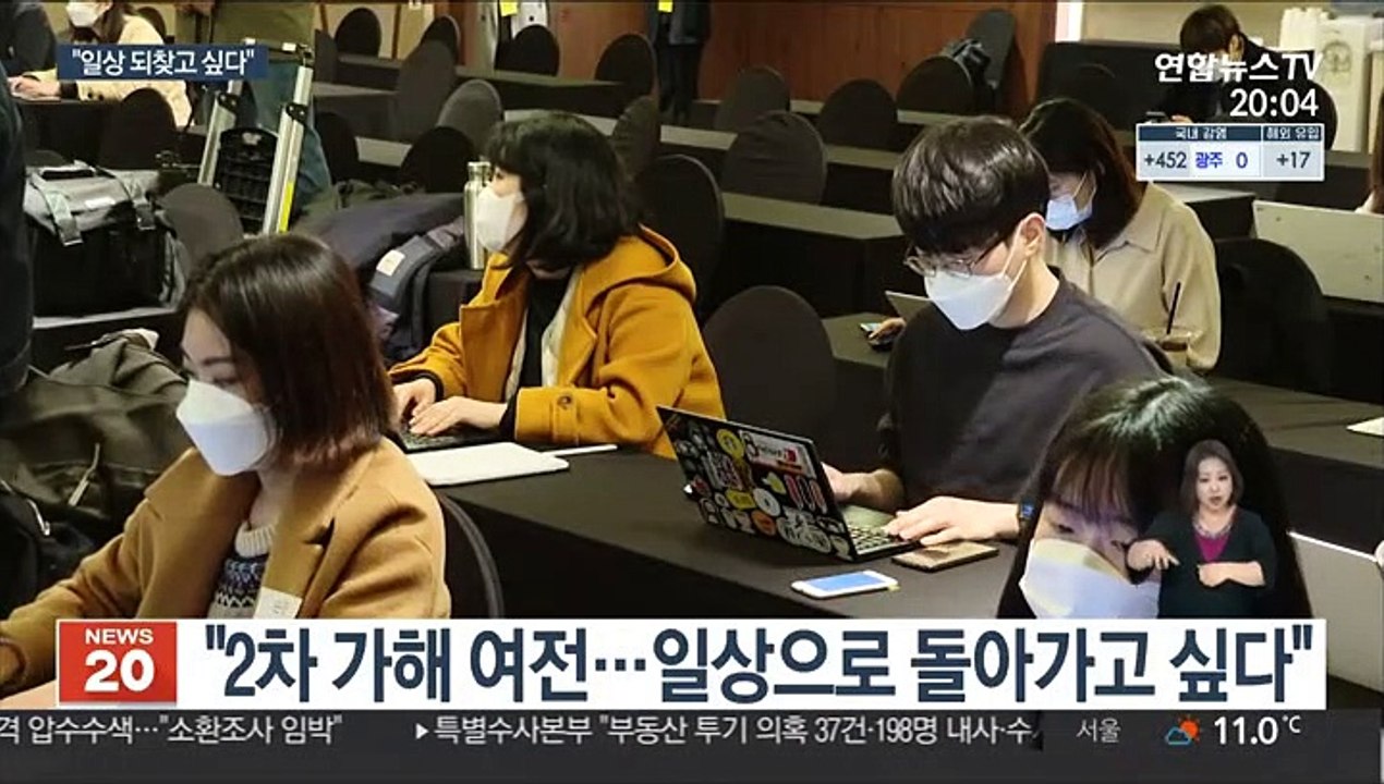 박원순 사건 피해자 "일상으로 돌아가고 싶다…사과해달라"