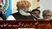 President JUI'F Maulana Fazal-ur-Rehman addresses ceremony in Peshawar