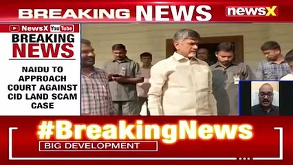 Land Scam Case Chandrababu Naidu Likely To Approach Court NewsX