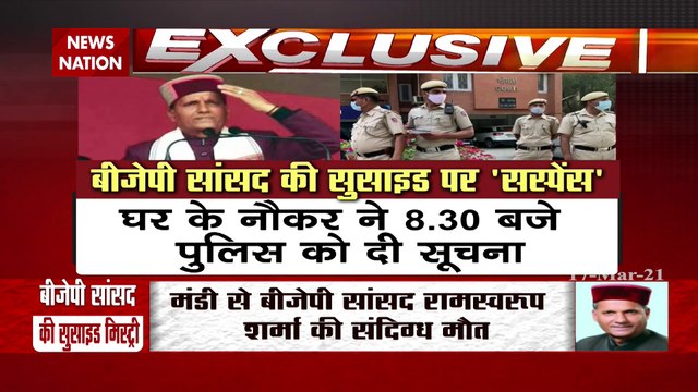 Why BJP MP Ram Swaroop Sharma committed suicide?