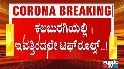 7 Micro Containment Zones In Kalaburagi
