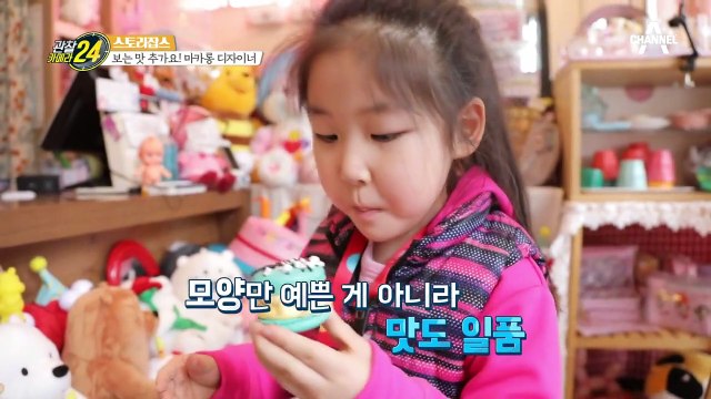 그림을 마카롱 위에 그리다! 마카롱을 작품으로 만드는 마카롱 디자이너