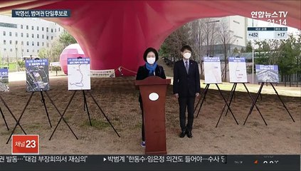 박영선, 범여권 서울시장 최종후보로…단일화 마무리