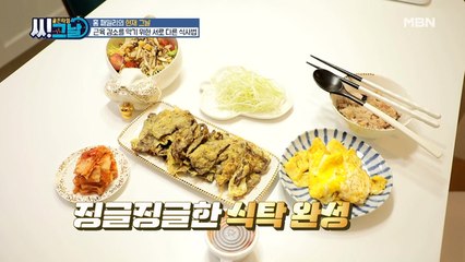 홍록기의 못 말리는 달걀 사랑! 홍록기 부부의 식단은?