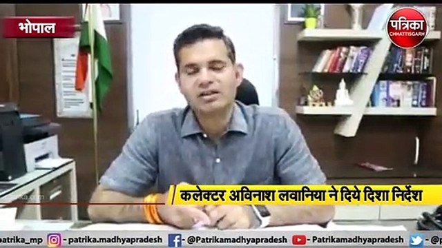 नाइट कर्फ्यू को लेकर आदेश जारी, कलेक्टर ने कहा- अब घर से बाहर निकलने पर होगी सख्त कार्रवाई