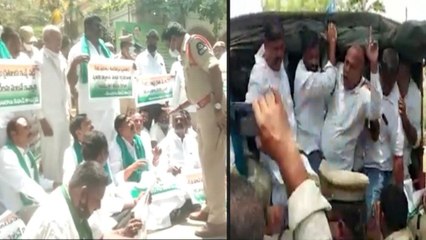 Telangana Kisan Congress స్ట్రైక్  Against Agricultural Laws