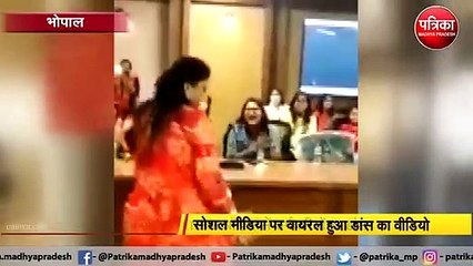 BHOPAL: NHM ऑफिस में कर्मचारियों का LIVE DANCE