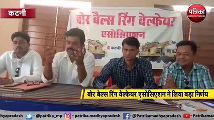 Ring Welfare Support Program