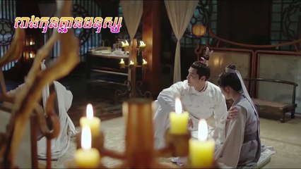 រឿង "ទេពធីតាសង្គ្រោះទ្វីបទាំងប្រាំ ភាគទី ០ ៨- The Legend of Fuyao Ep08"