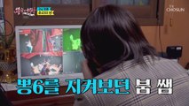 “붐 쌤~ 힌트 좀 주세요” 이대로 방 탈출 실패?! TV CHOSUN 210317 방송